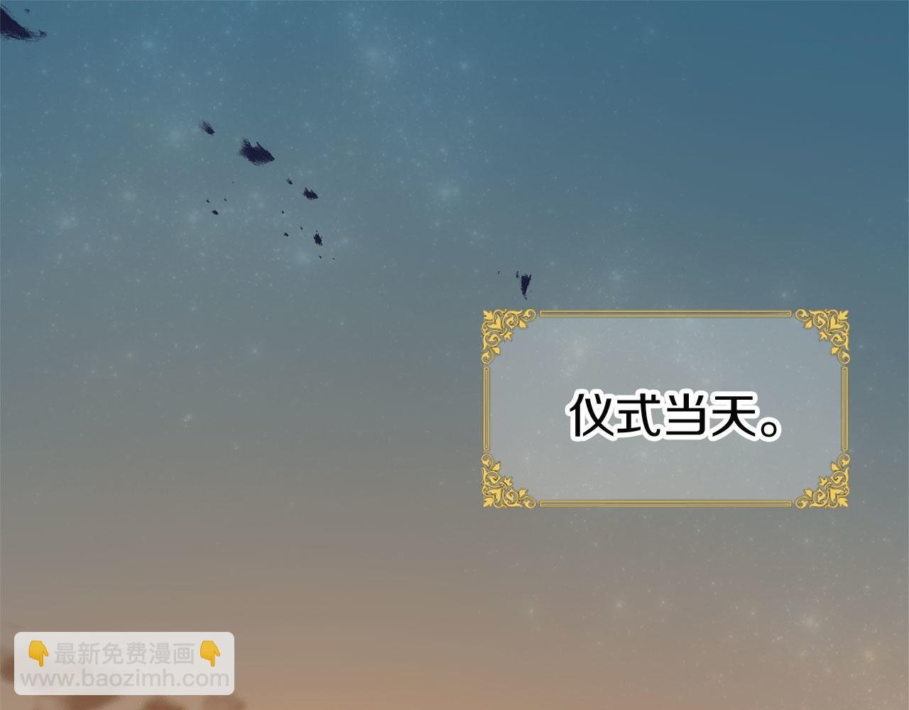第32话 命运的舞会