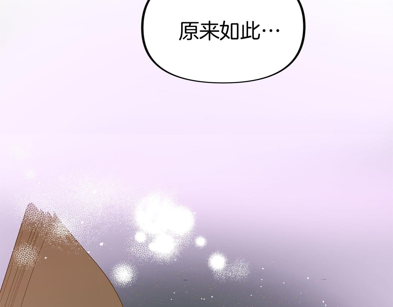 第32话 命运的舞会