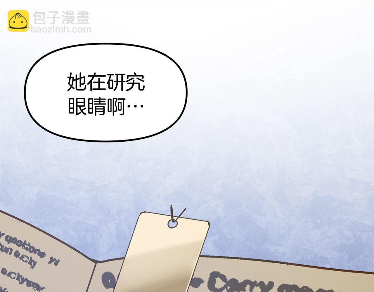 第32话 命运的舞会