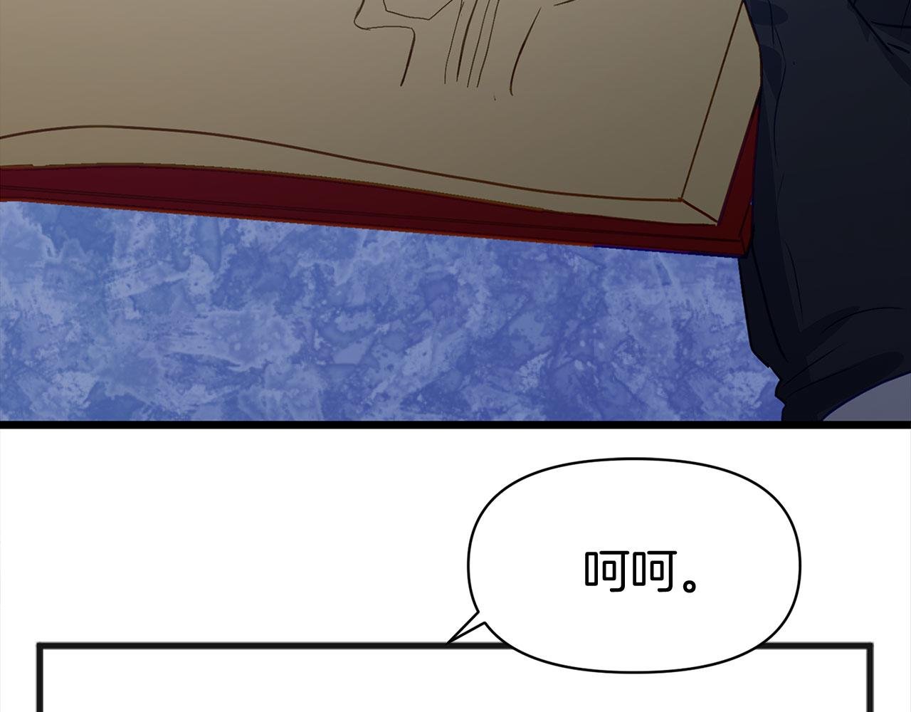 第32话 命运的舞会