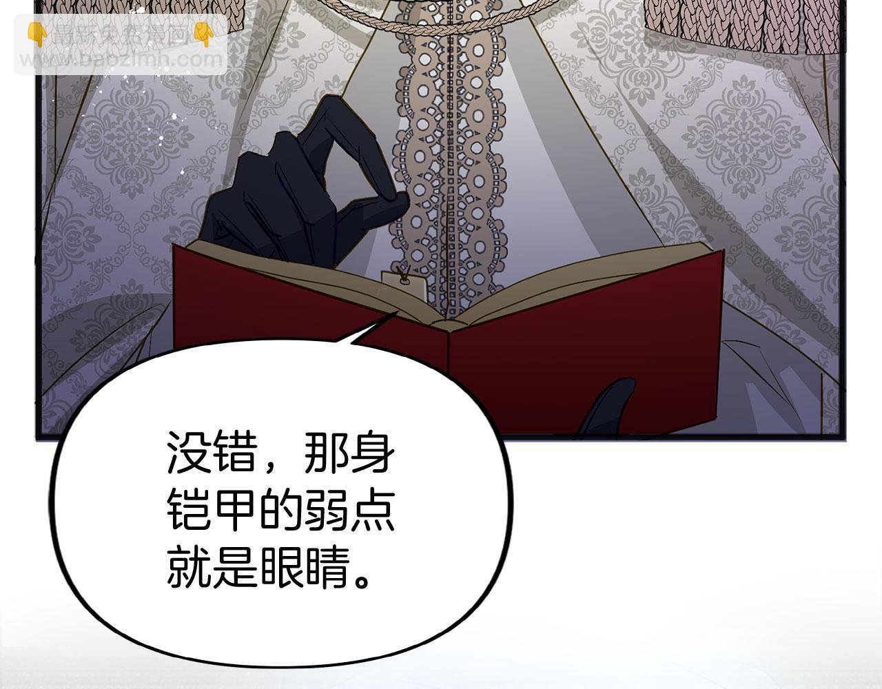 第32话 命运的舞会