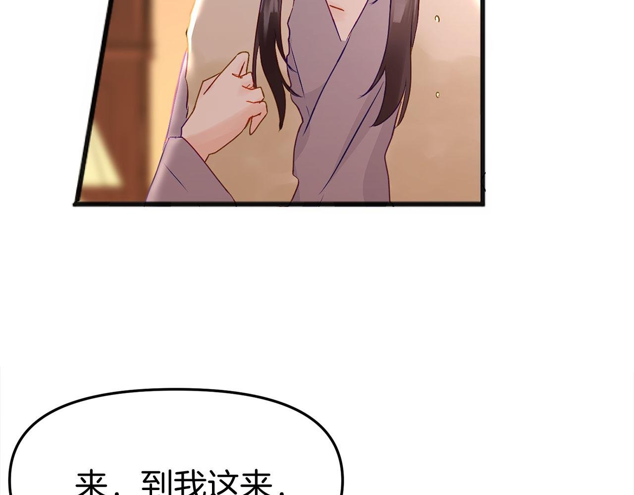 第32话 命运的舞会
