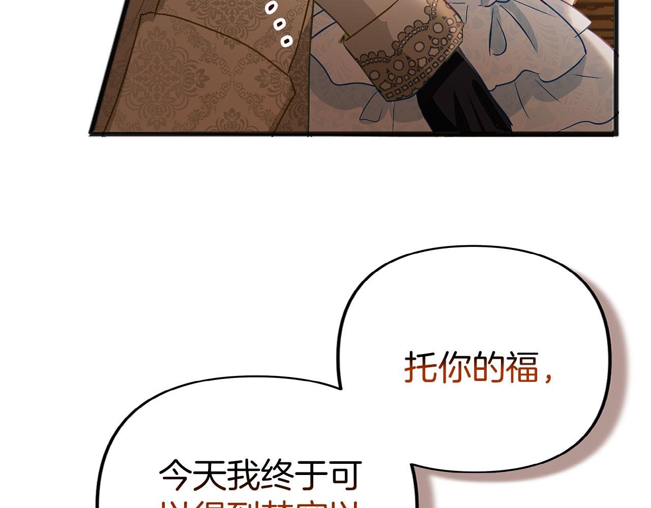 第32话 命运的舞会