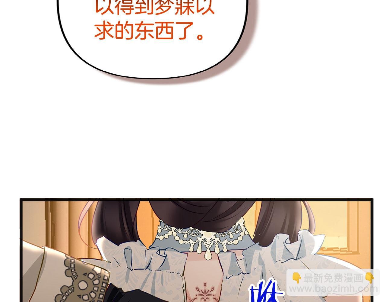 第32话 命运的舞会
