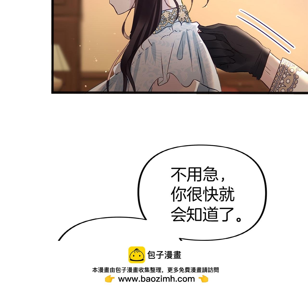 第32话 命运的舞会
