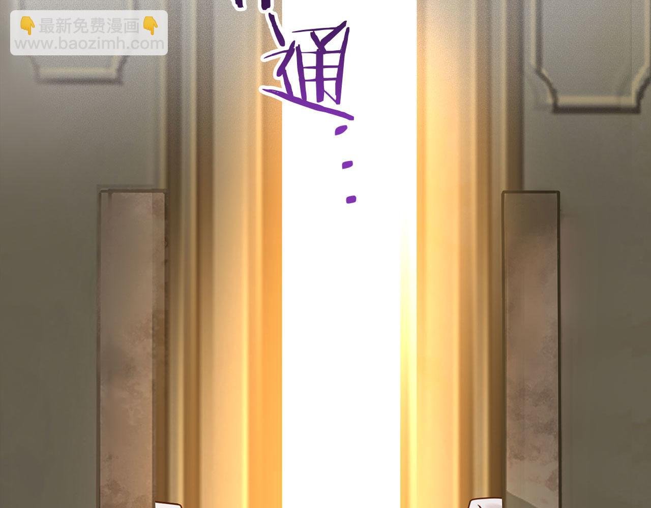 第33话 拼命的告白