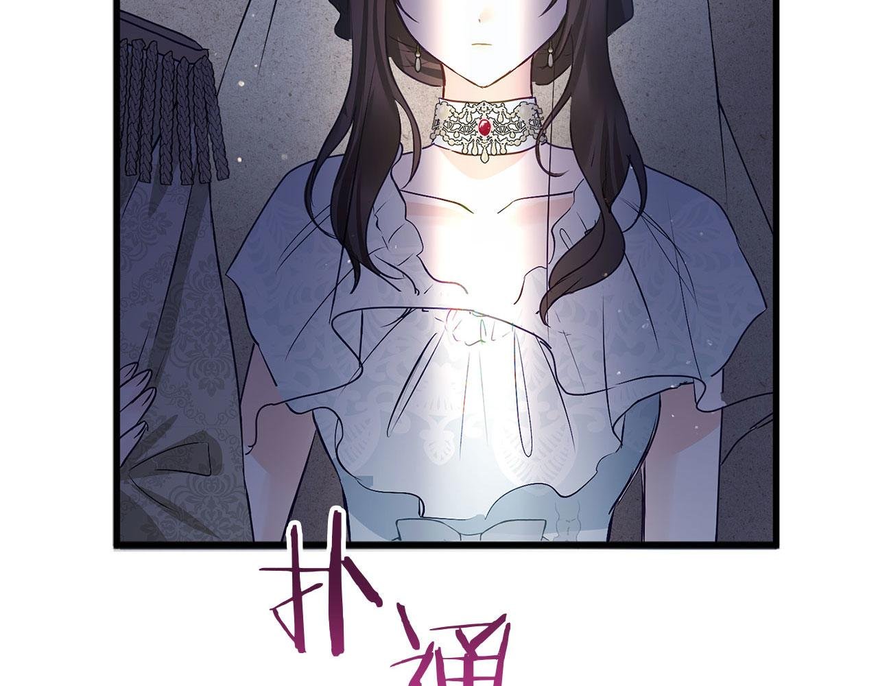 第33话 拼命的告白