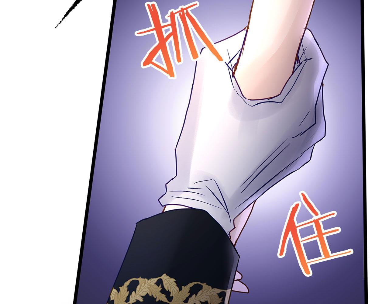 第33话 拼命的告白