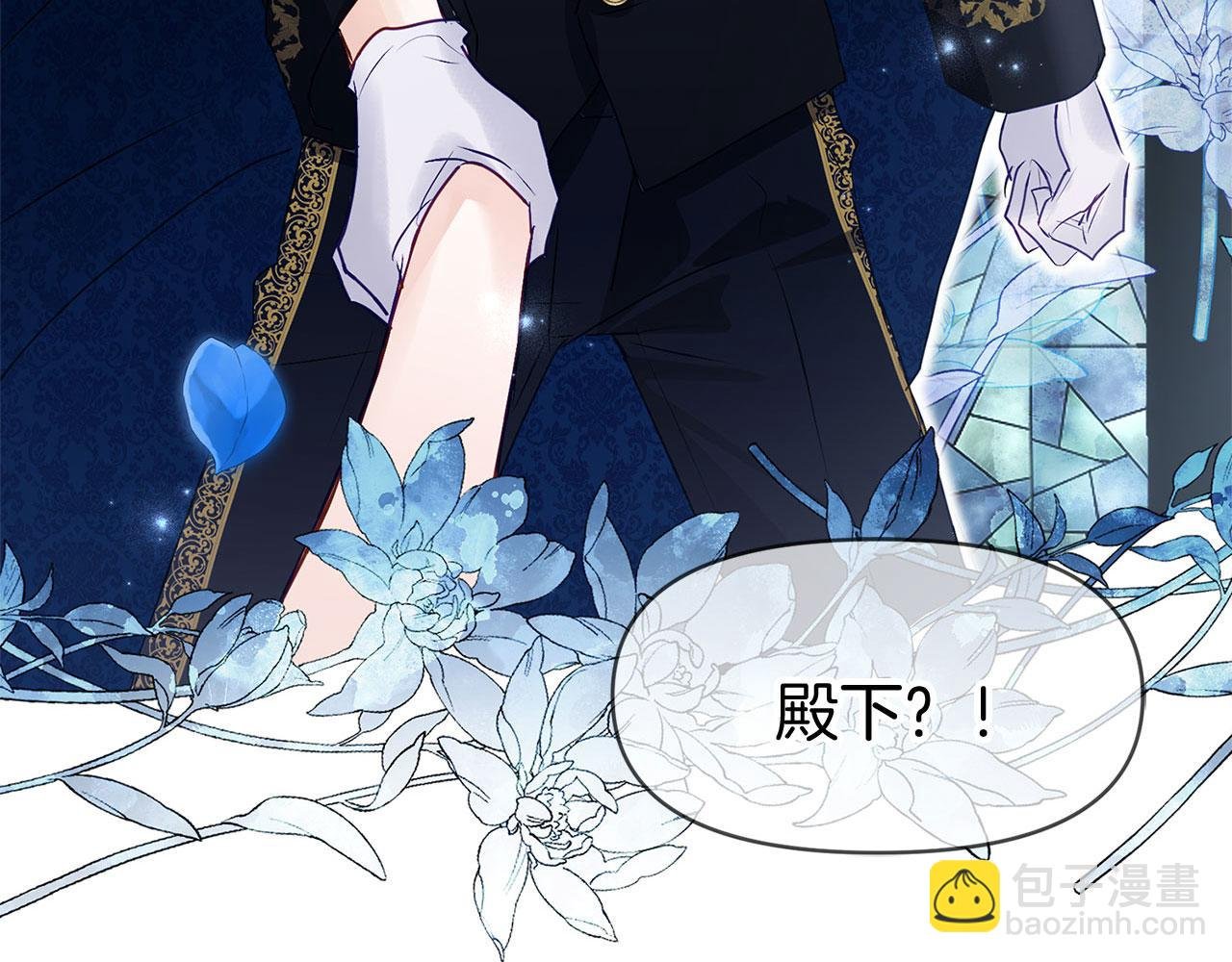 第33话 拼命的告白