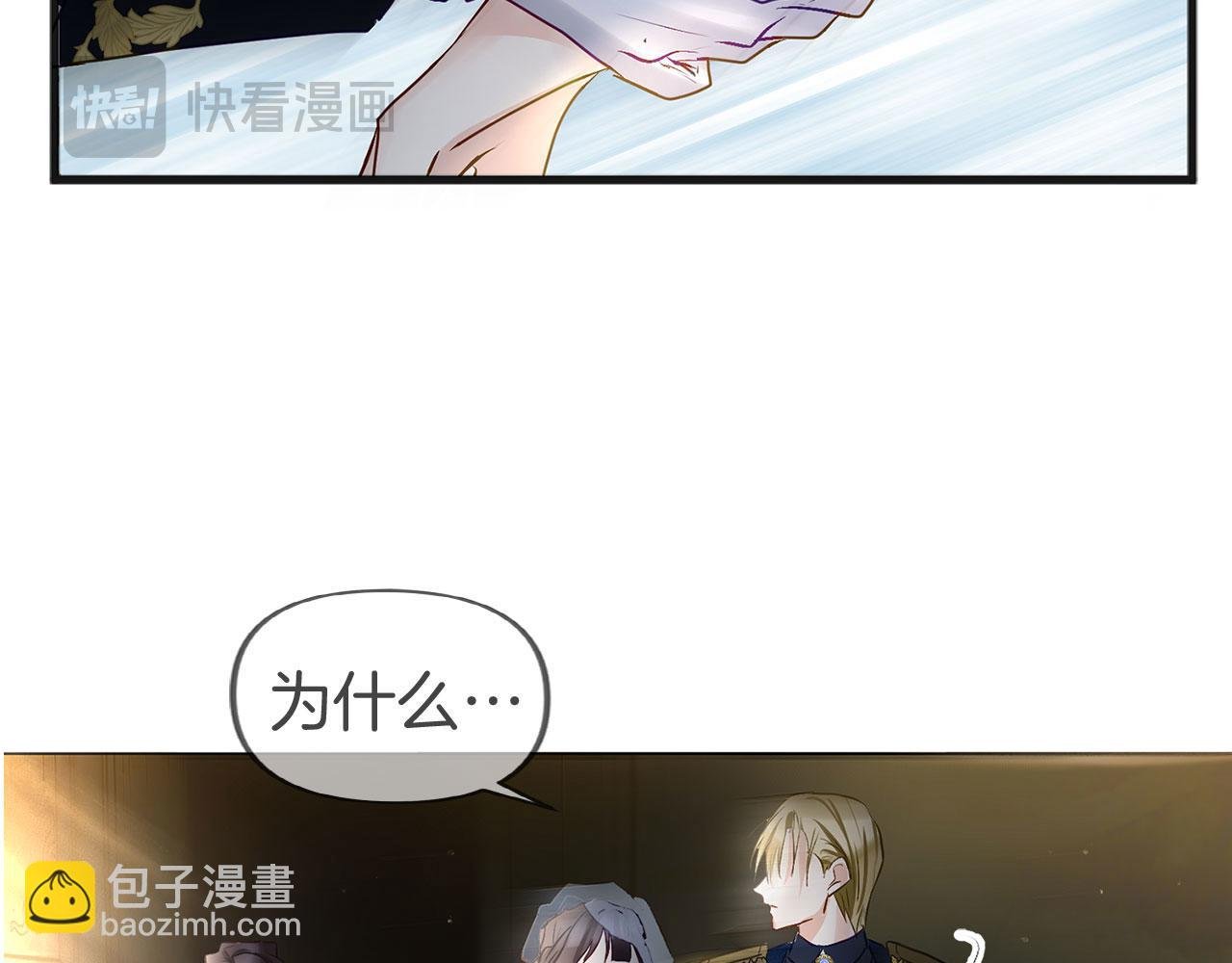 第33话 拼命的告白