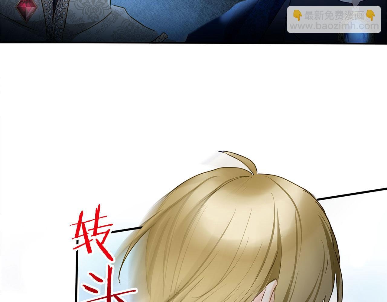 第33话 拼命的告白