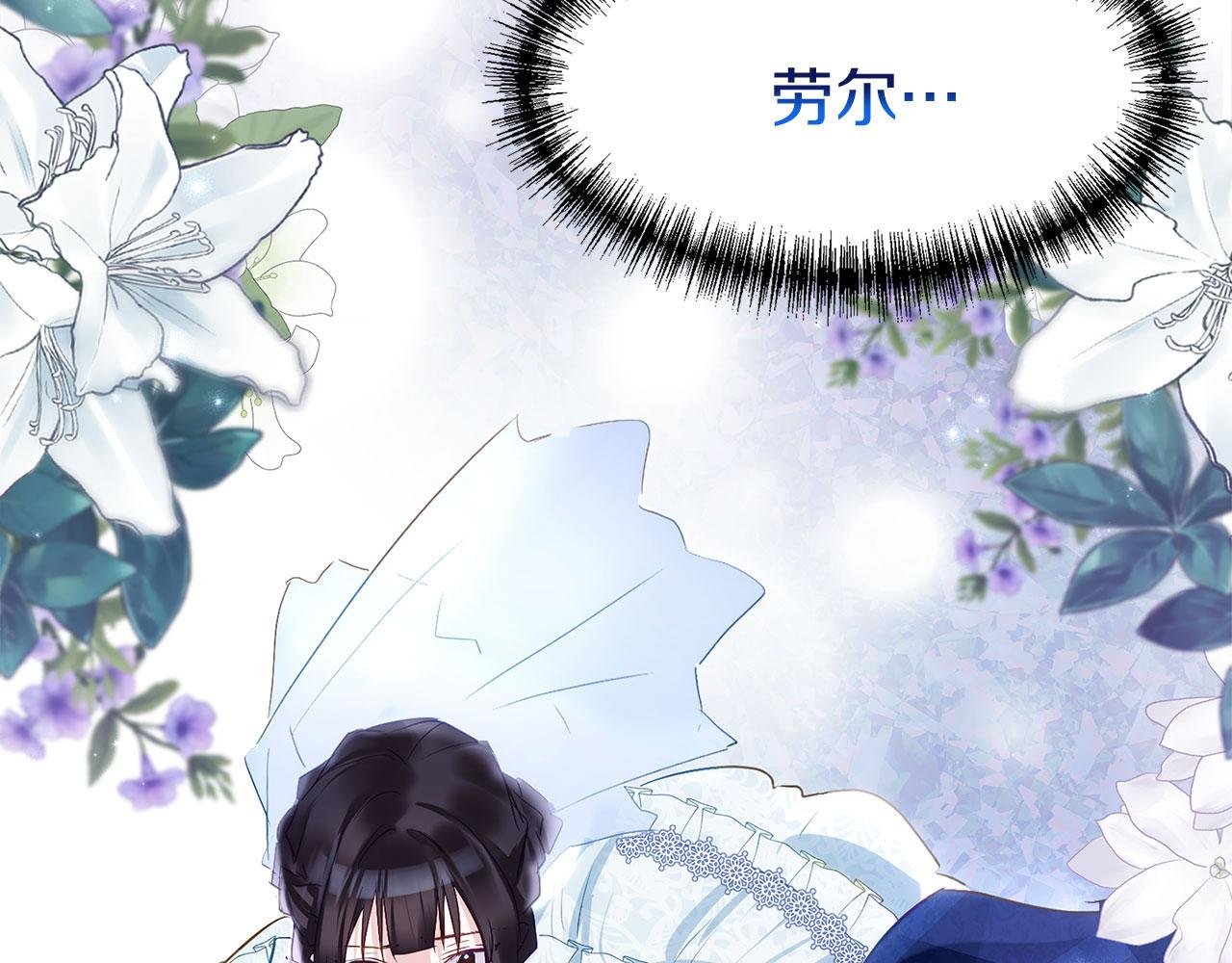 第33话 拼命的告白