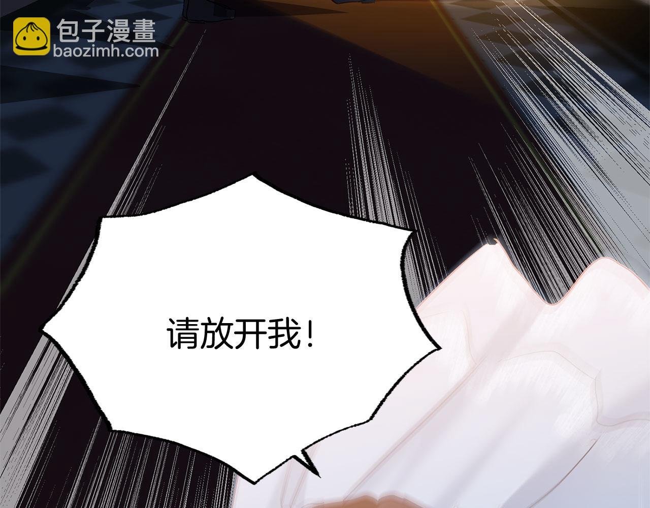 第33话 拼命的告白