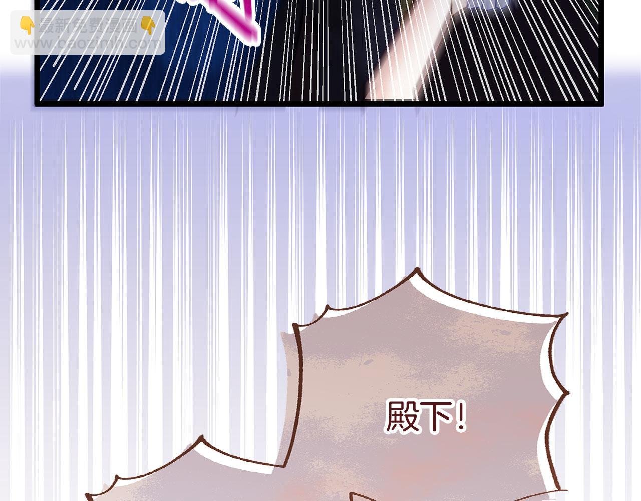 第33话 拼命的告白