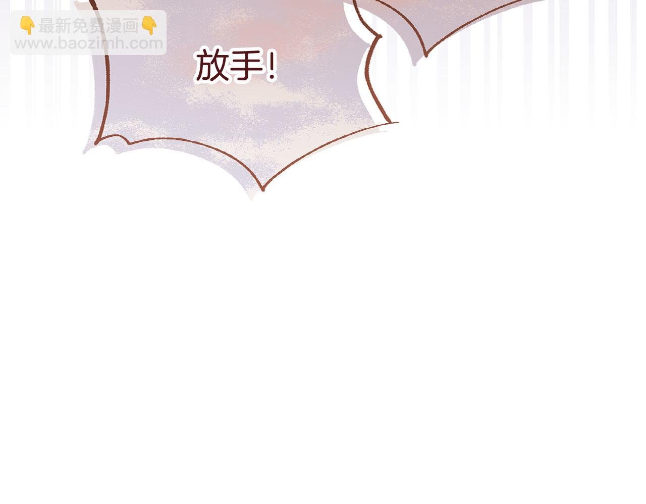 第33话 拼命的告白