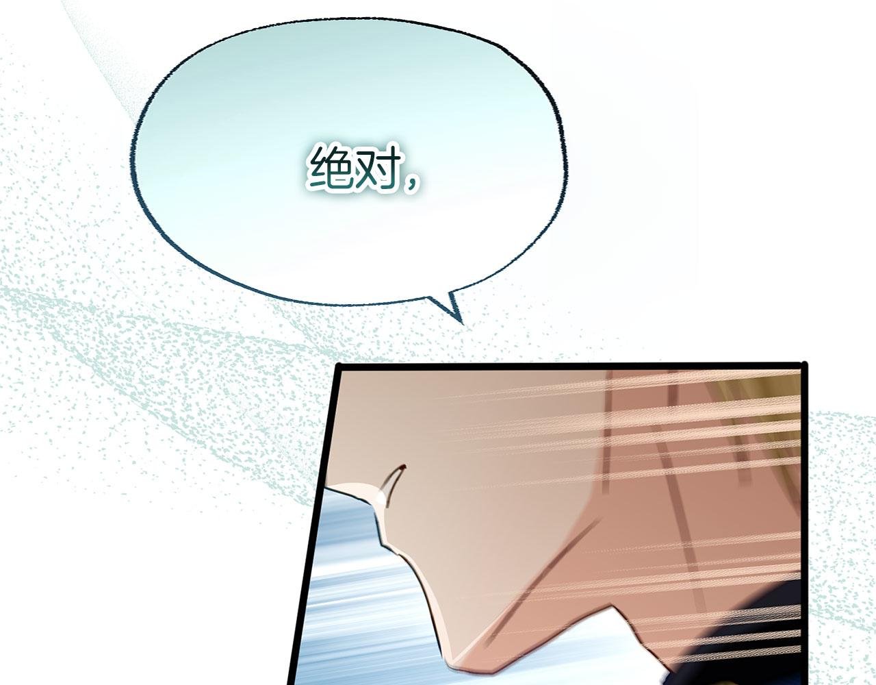 第33话 拼命的告白