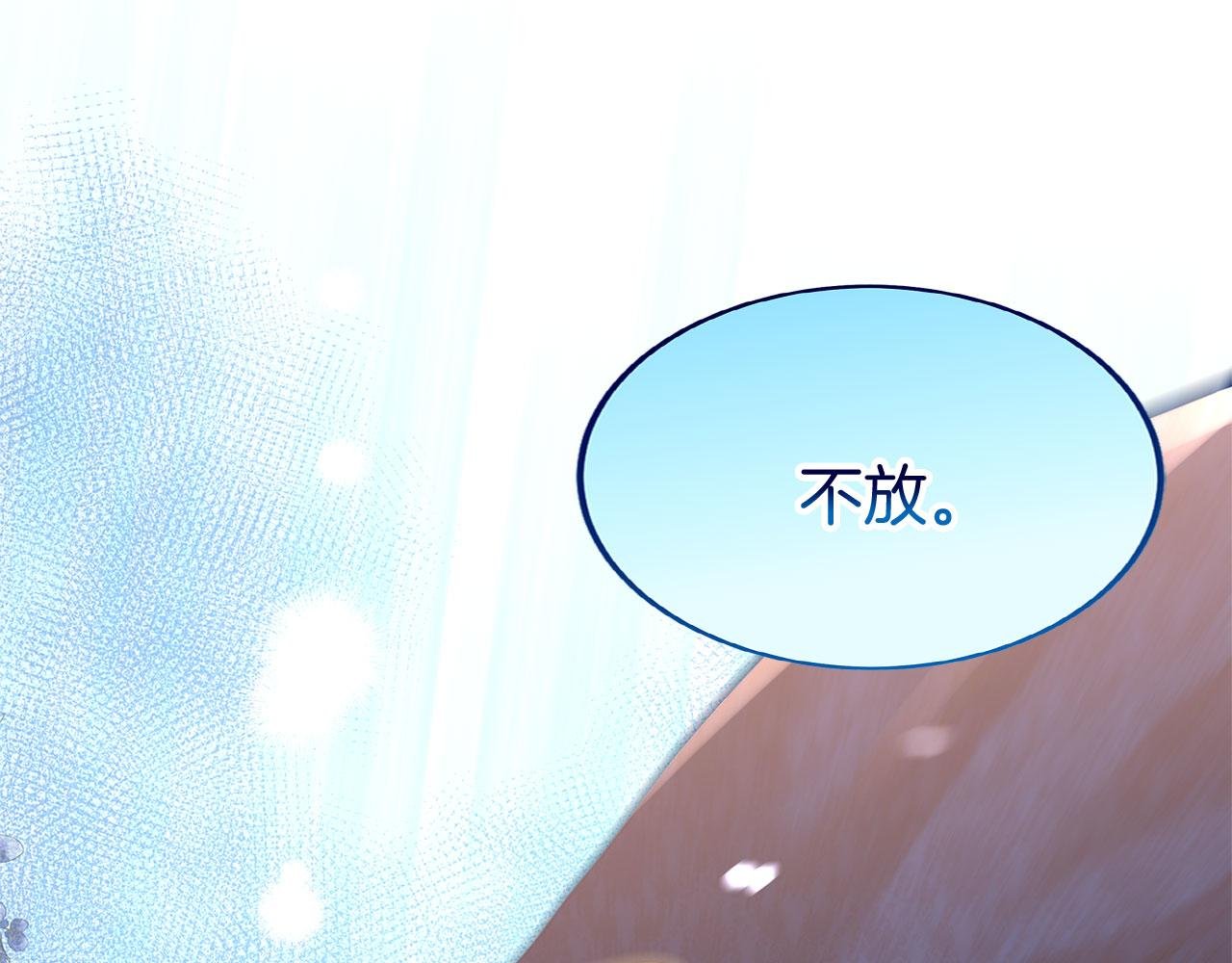 第33话 拼命的告白