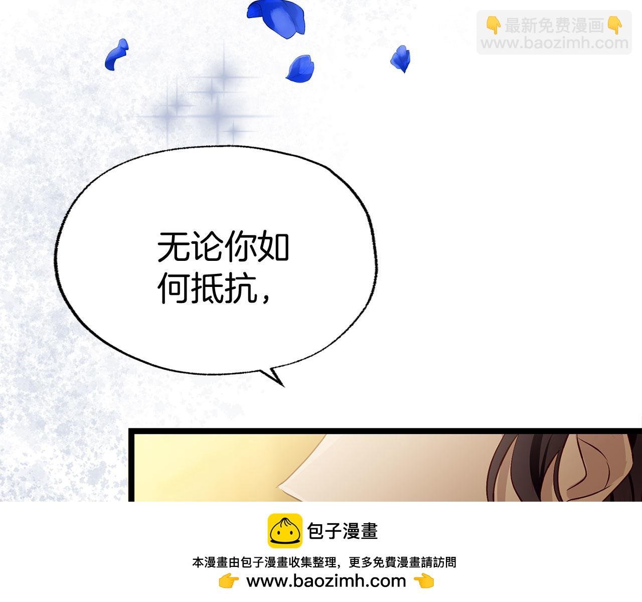 第33话 拼命的告白