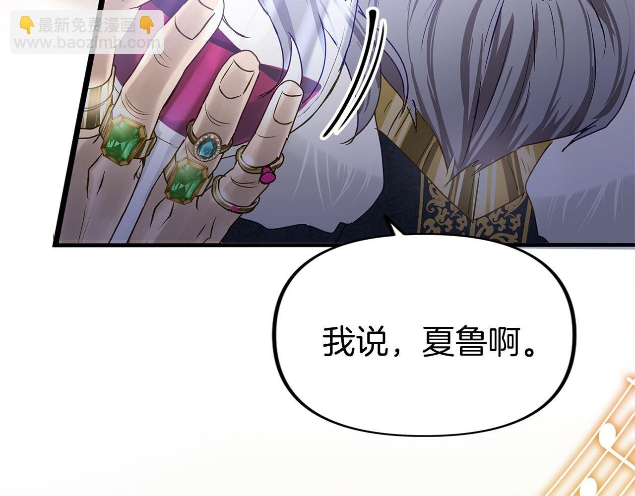 第34话 泪如雨下的吻