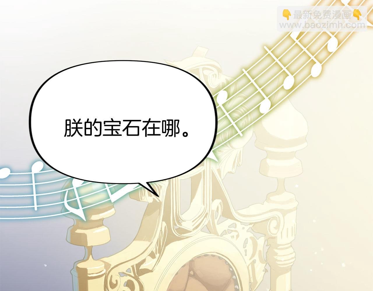 第34话 泪如雨下的吻
