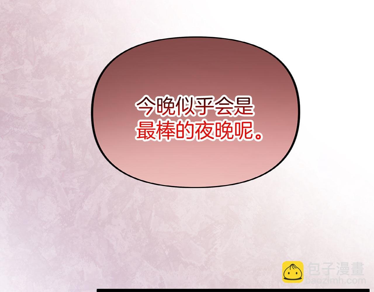 第34话 泪如雨下的吻