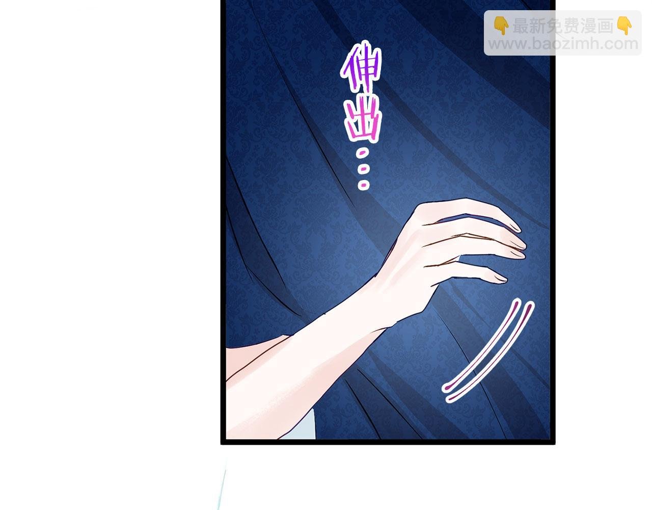 第34话 泪如雨下的吻