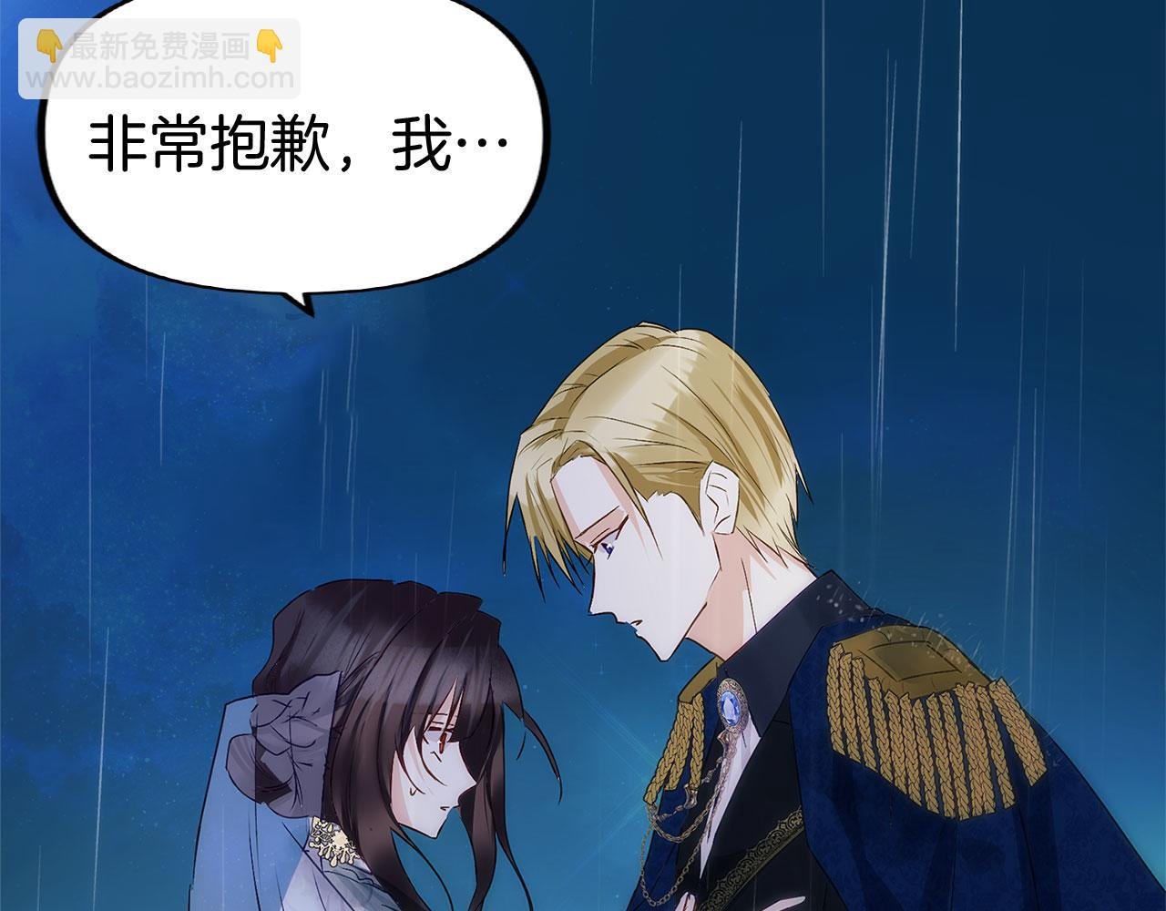 第34话 泪如雨下的吻
