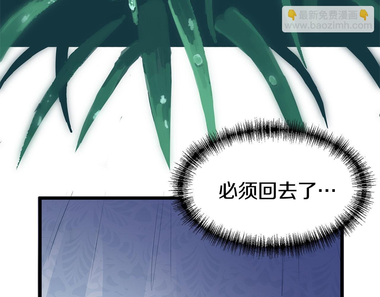 第34话 泪如雨下的吻