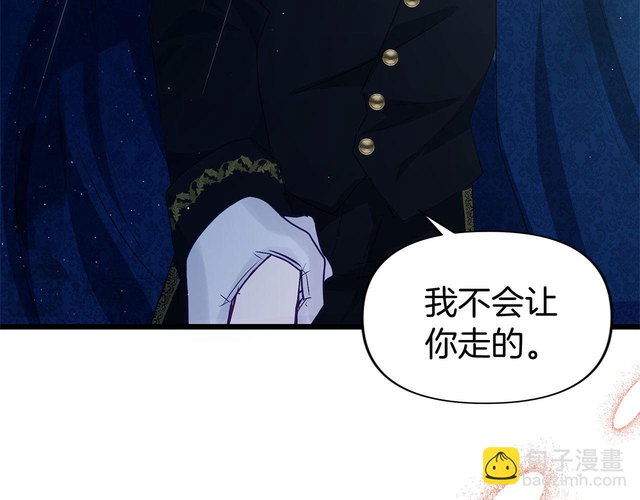 第34话 泪如雨下的吻