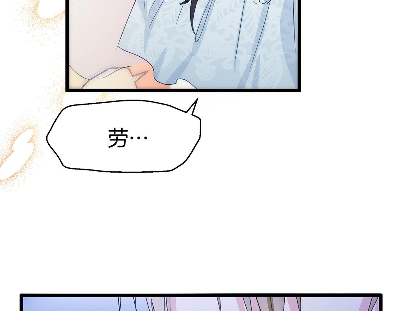 第34话 泪如雨下的吻