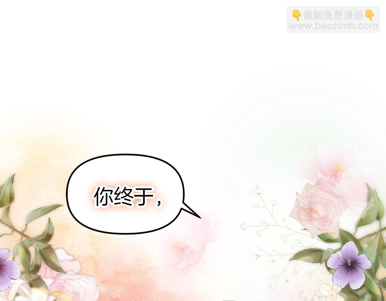 第34话 泪如雨下的吻