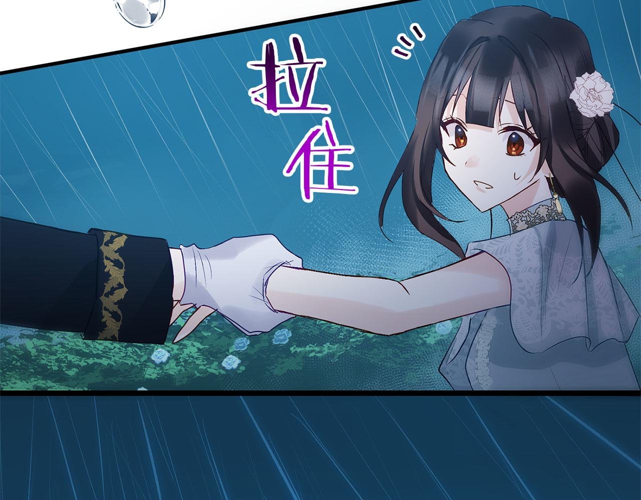 第34话 泪如雨下的吻