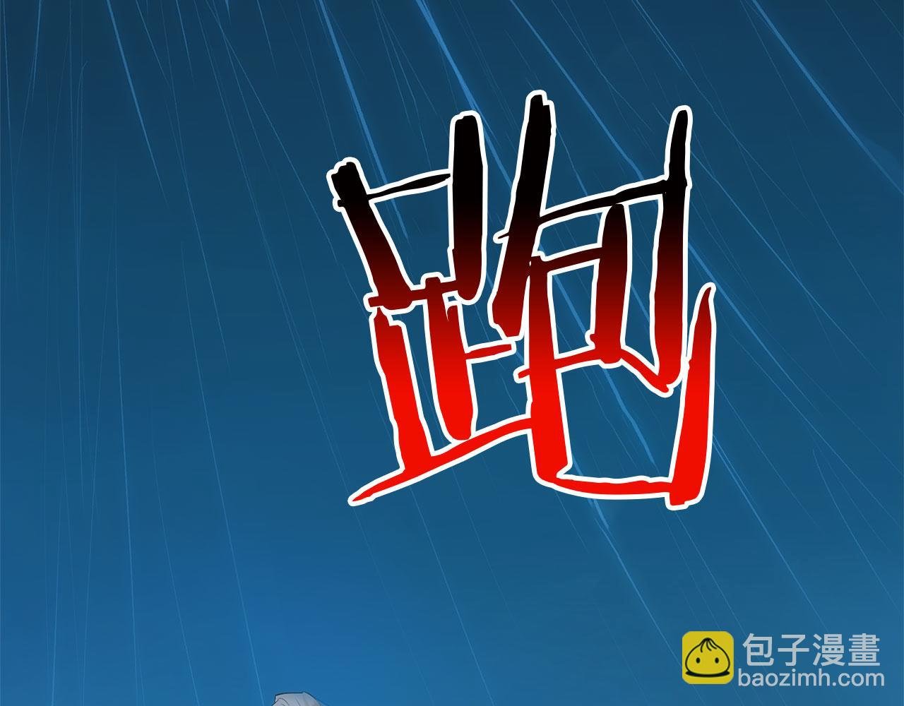 第34话 泪如雨下的吻