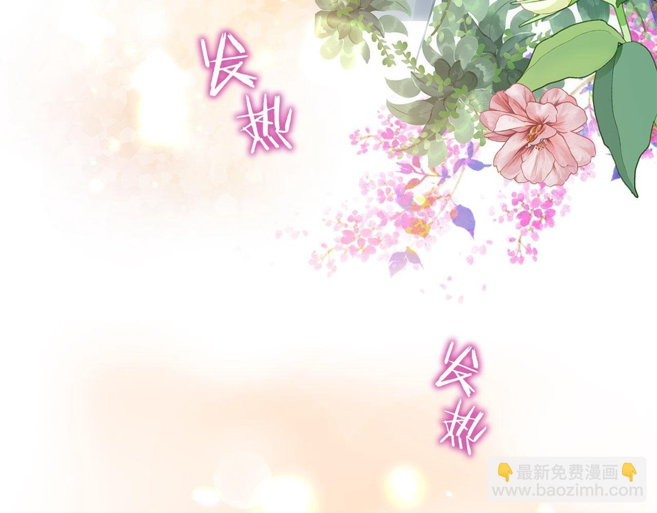 第35话 突然的来访者