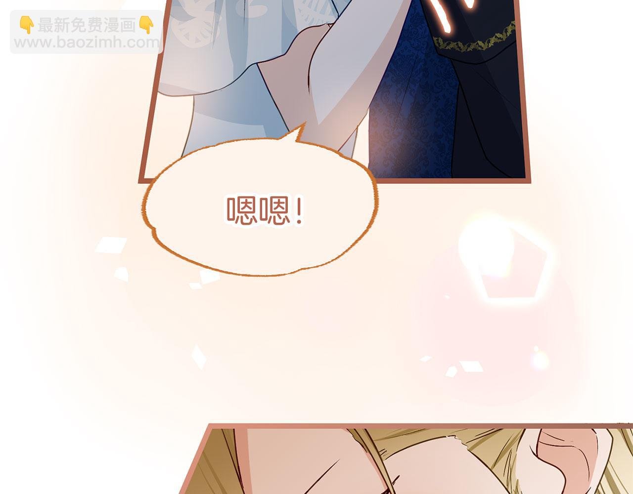 第35话 突然的来访者