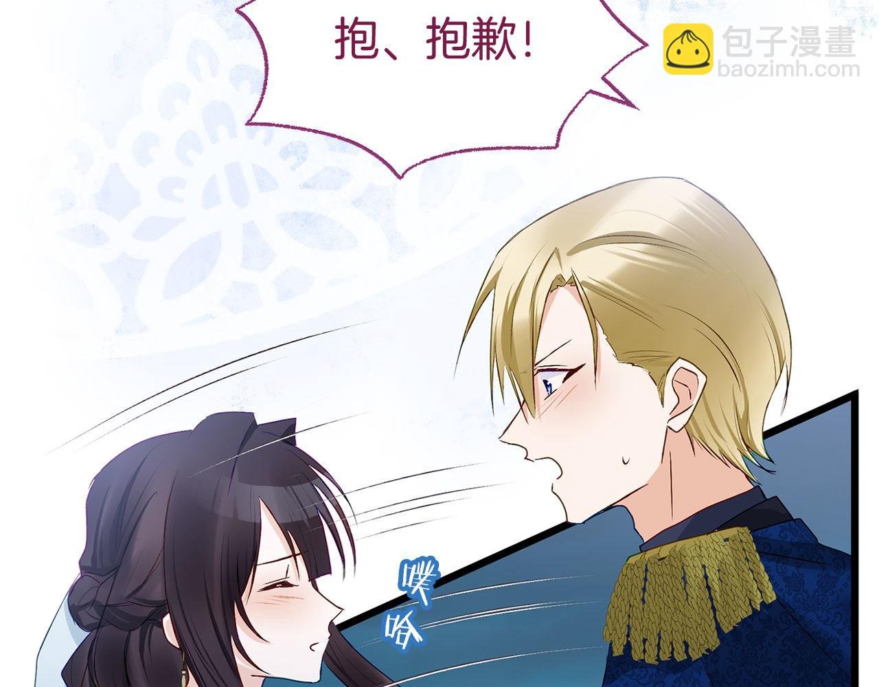 第35话 突然的来访者