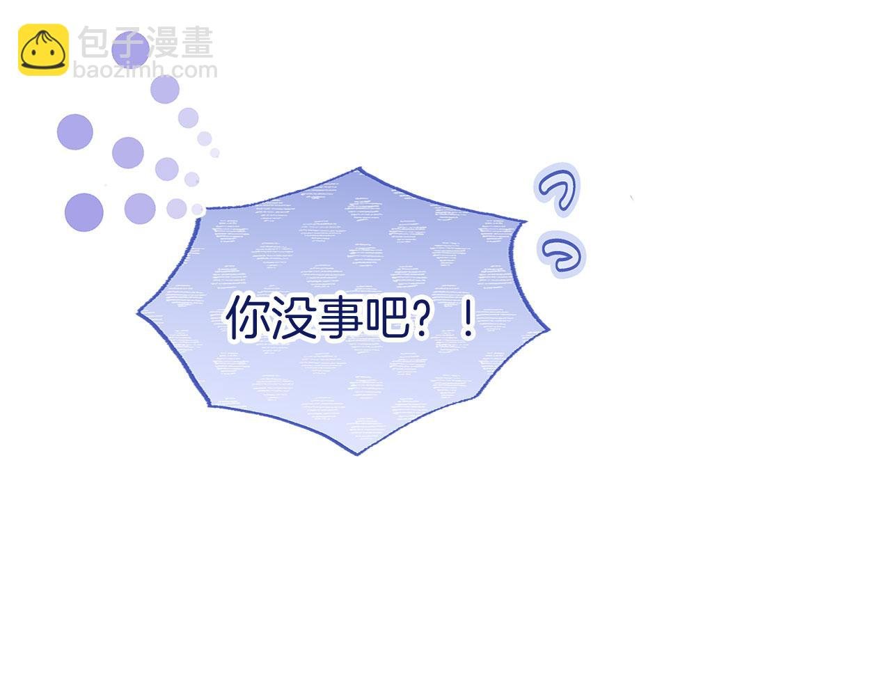 第35话 突然的来访者