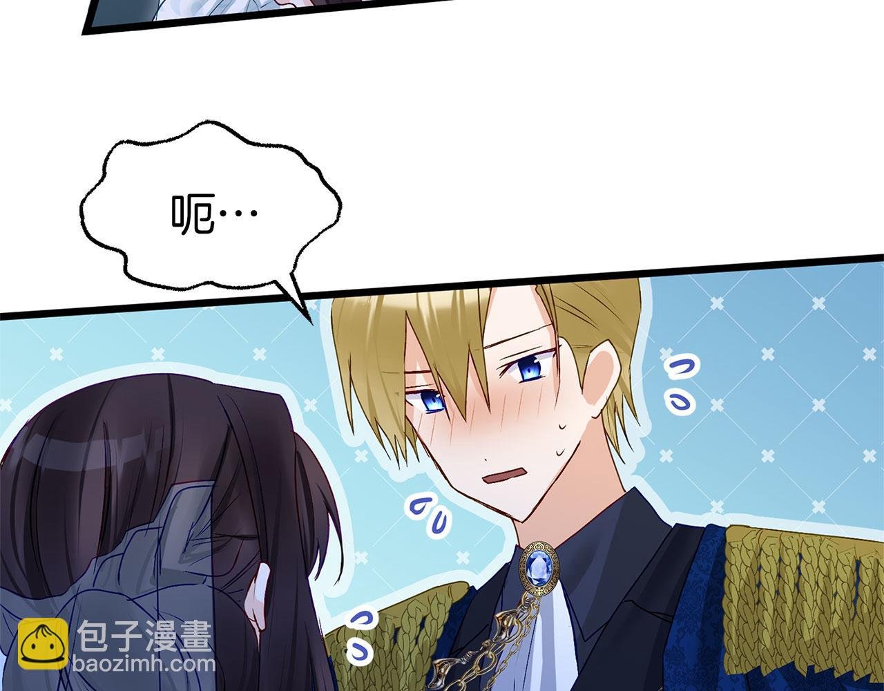 第35话 突然的来访者