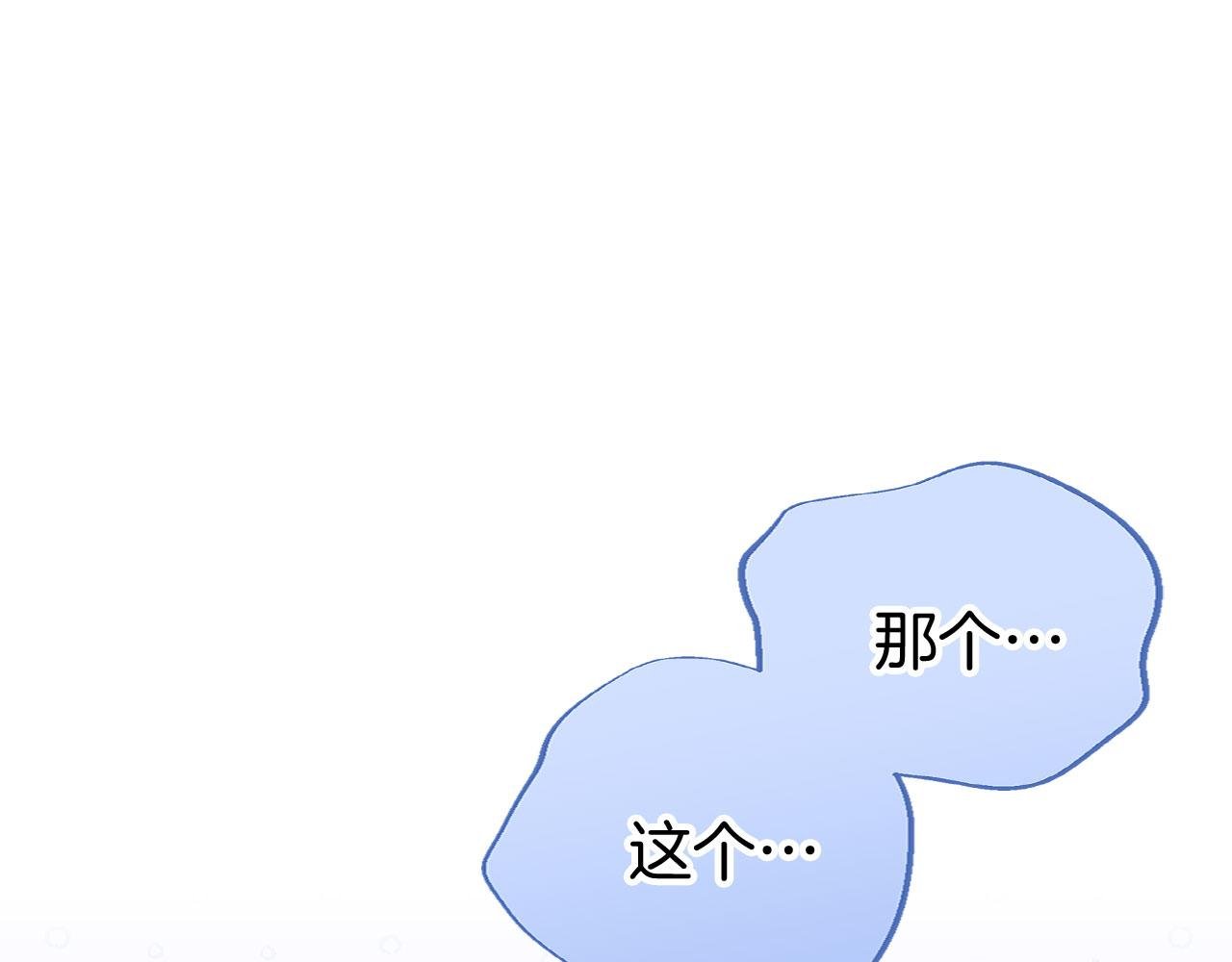 第35话 突然的来访者