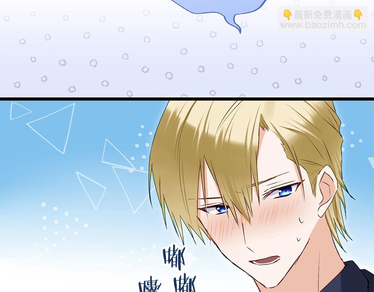 第35话 突然的来访者