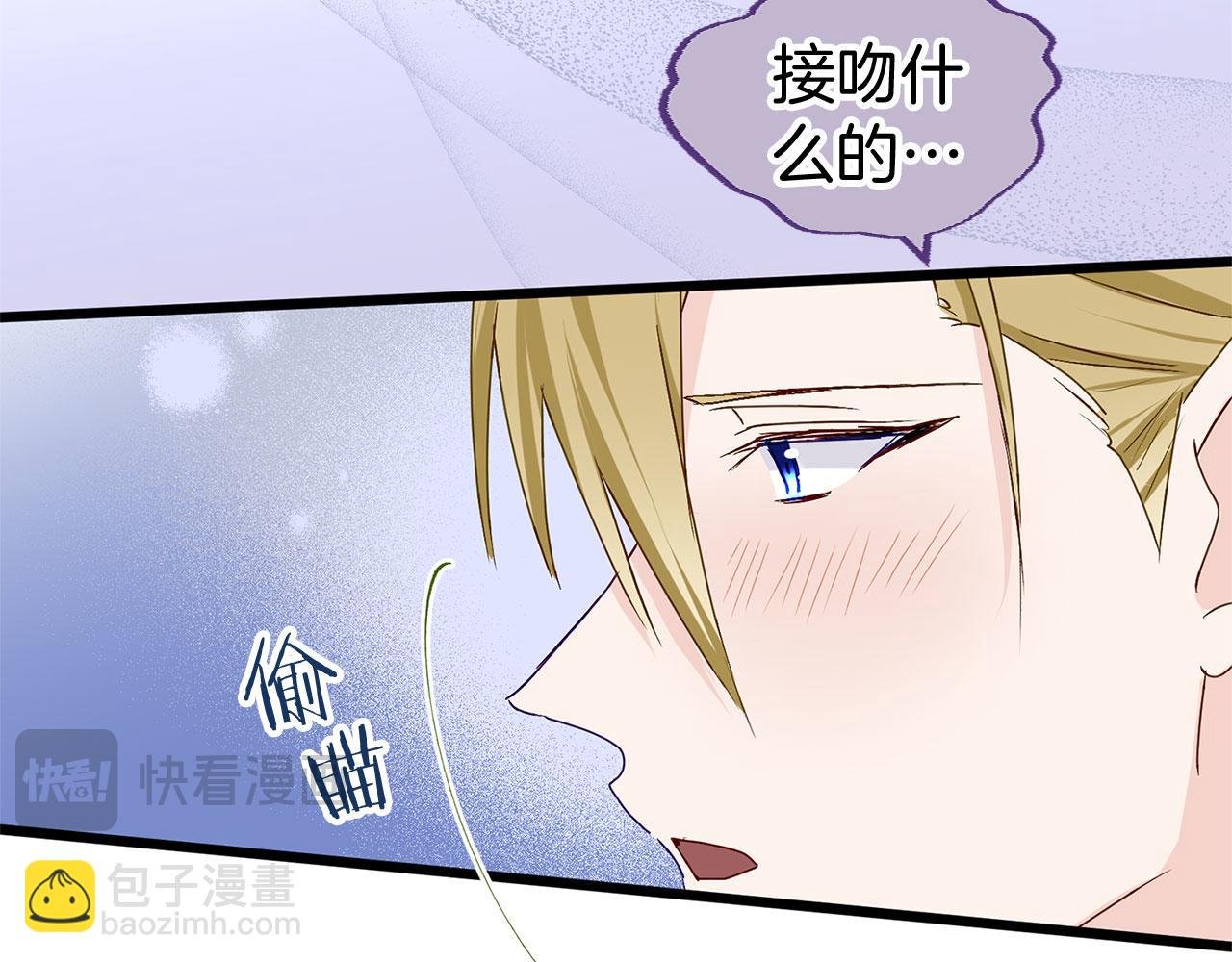 第35话 突然的来访者