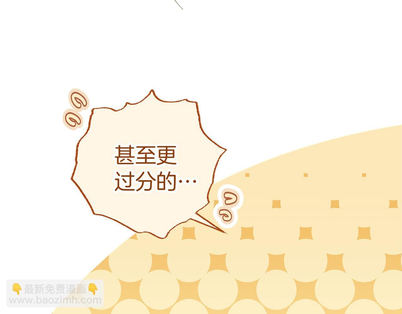 第35话 突然的来访者