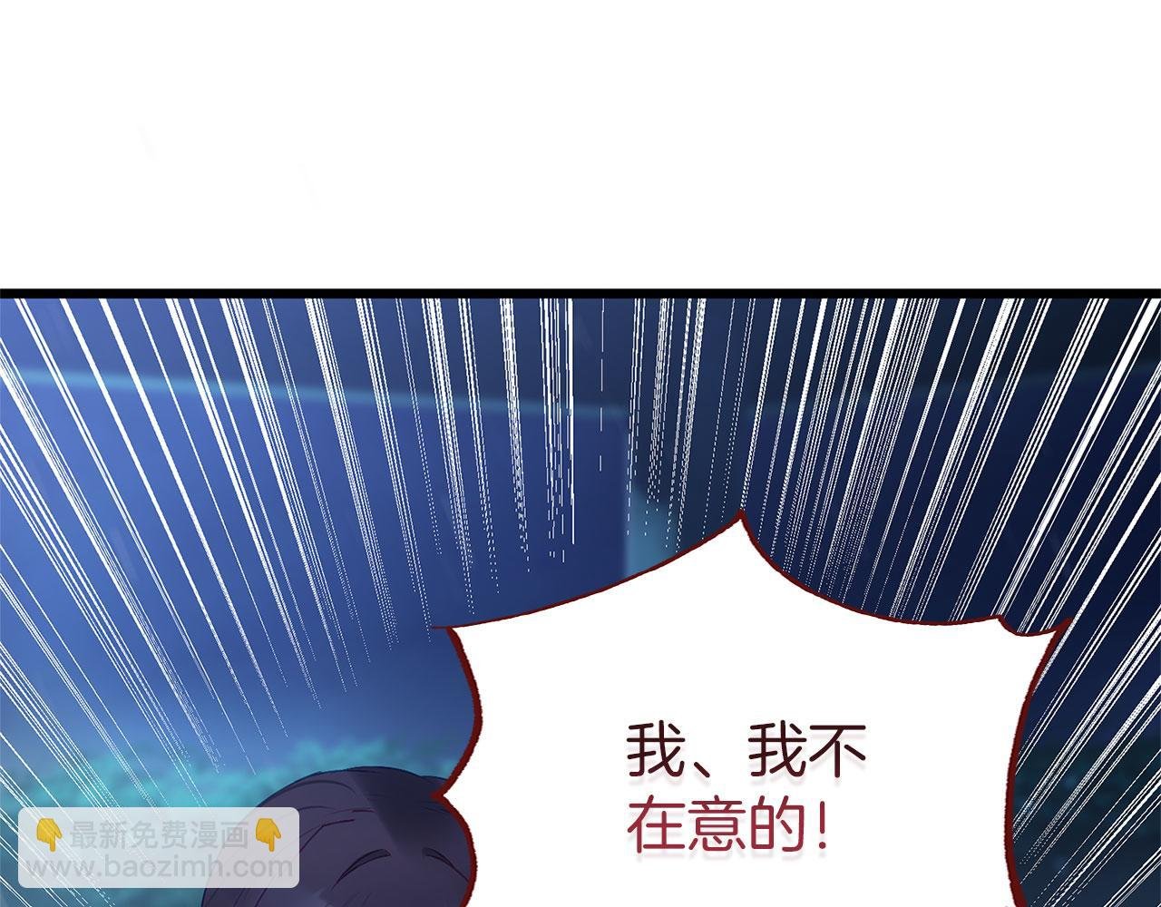 第35话 突然的来访者