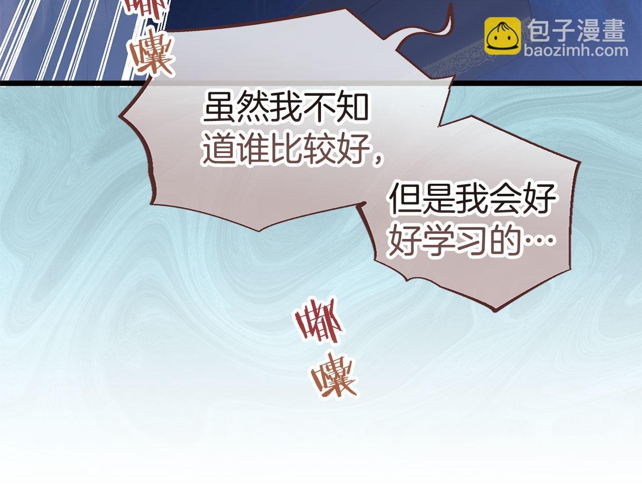 第35话 突然的来访者