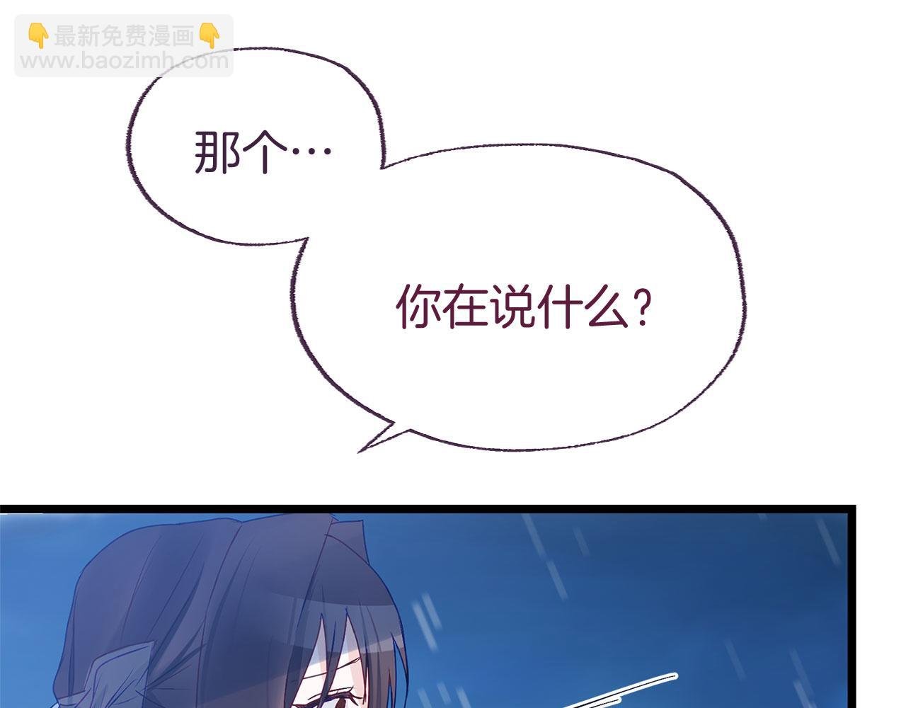 第35话 突然的来访者