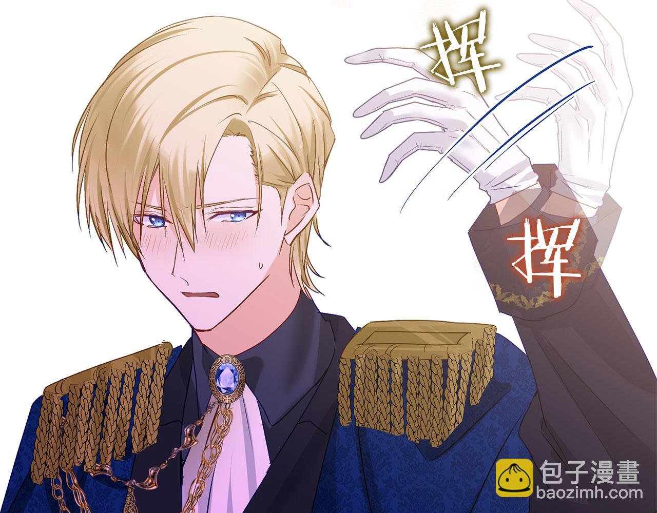 第35话 突然的来访者