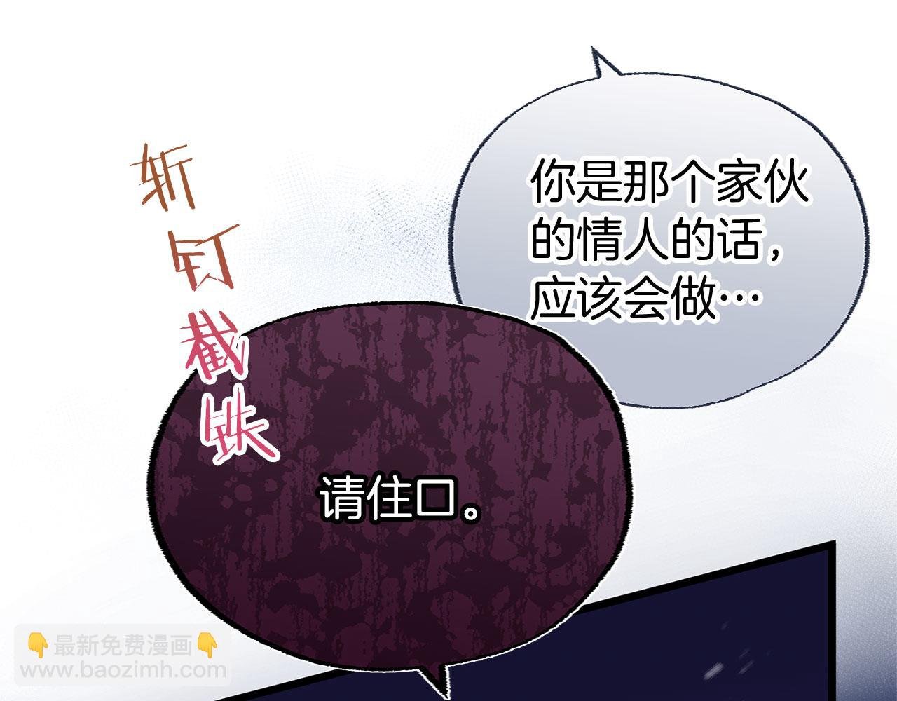 第35话 突然的来访者