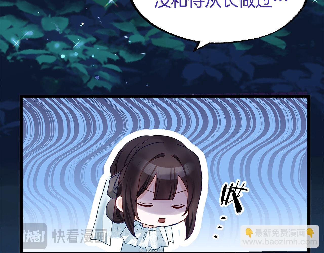 第35话 突然的来访者