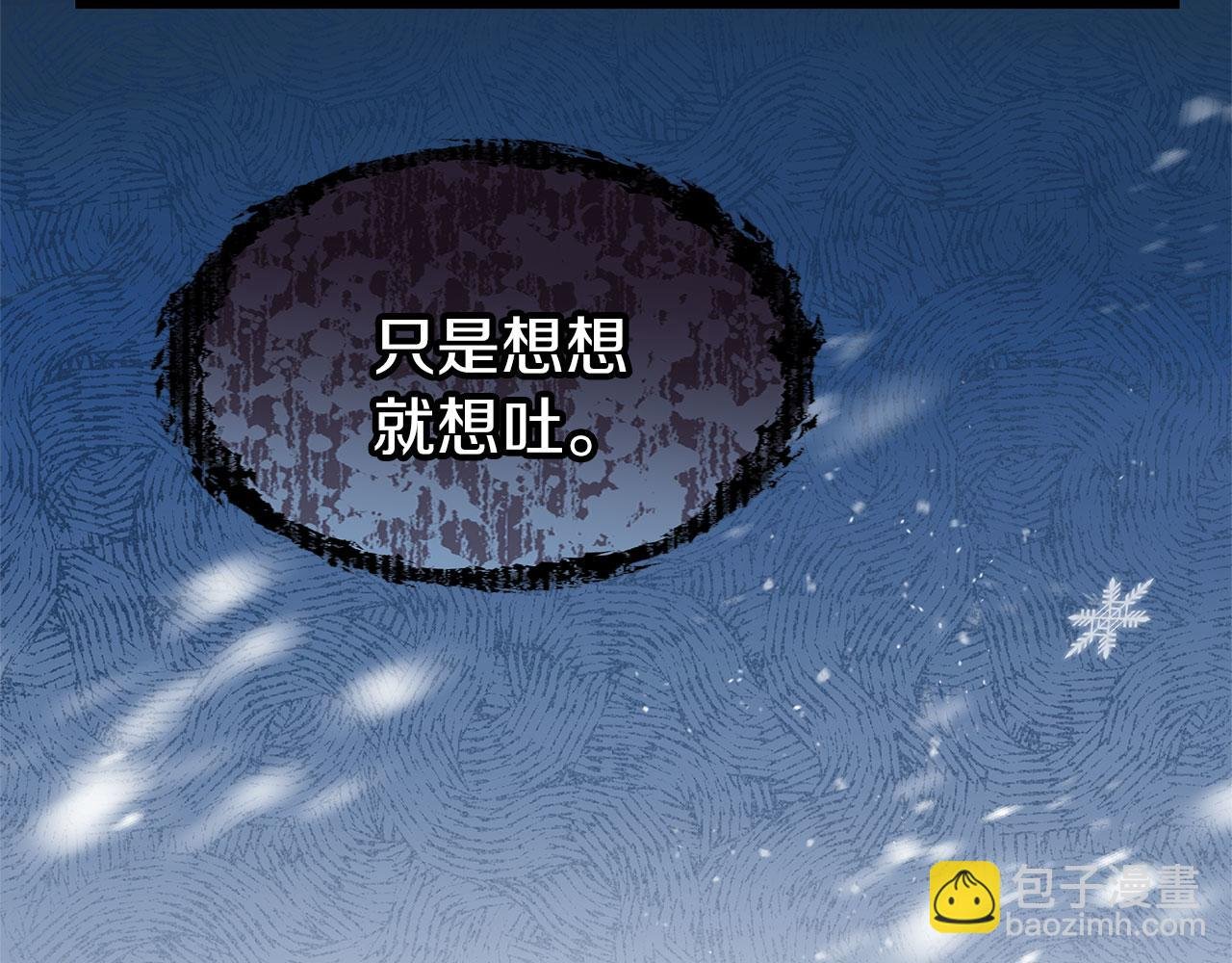 第35话 突然的来访者