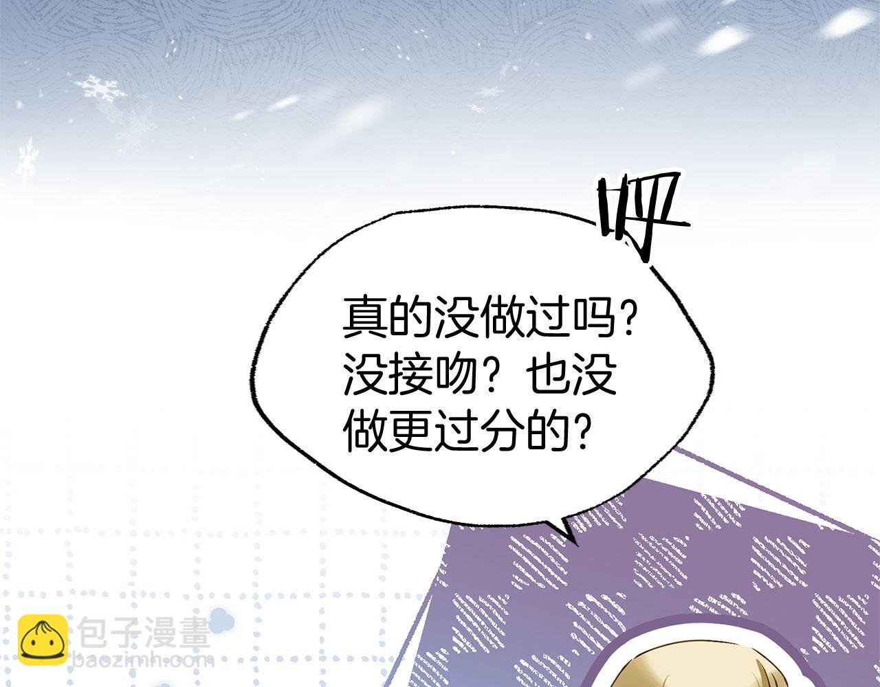 第35话 突然的来访者